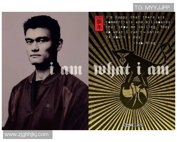 姚明精彩瞬间大集合海报设计创意分享与制作技巧解析