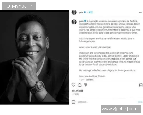 贝利去世引发全球哀悼足球明星纷纷到场致敬与悼念