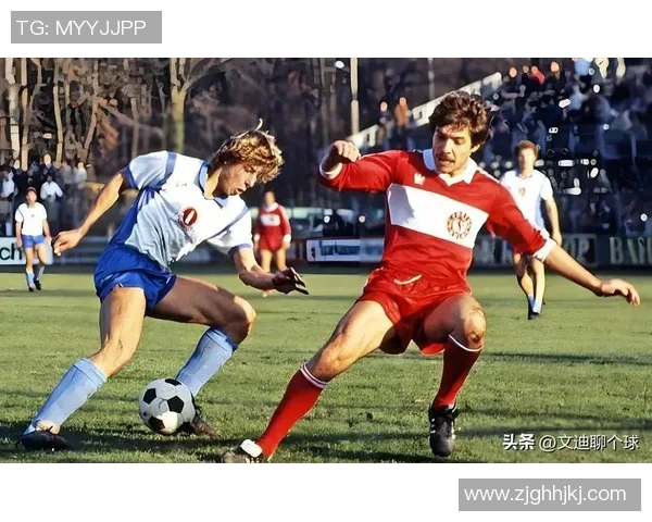 足球场上的传奇人生：一位明星的成长与奋斗故事