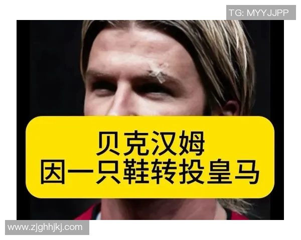 足球明星八卦揭秘：他们的恋情绯闻与场外生活大曝光