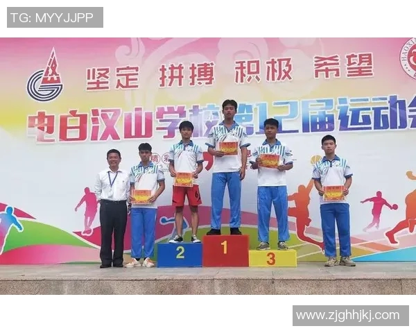 体育锻炼对青少年身心健康的影响及其促进策略研究