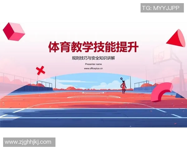 提升运动技能的体育中心培训课程助你迈向更高的竞技水平与健康生活