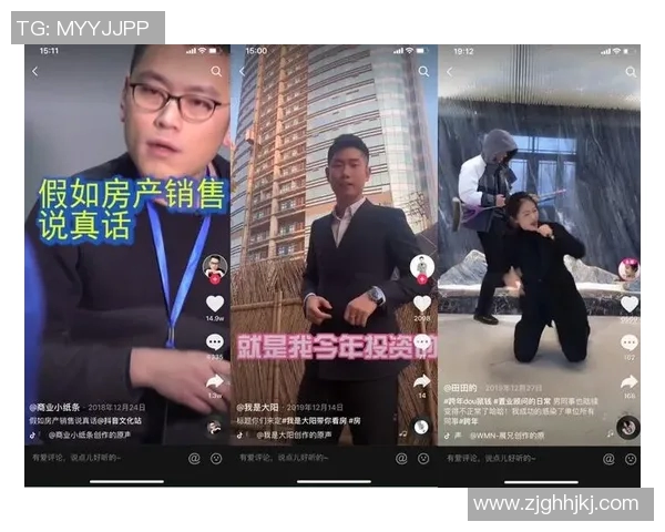 足球明星纷纷入驻抖音平台引发热议他们的短视频带来哪些精彩瞬间